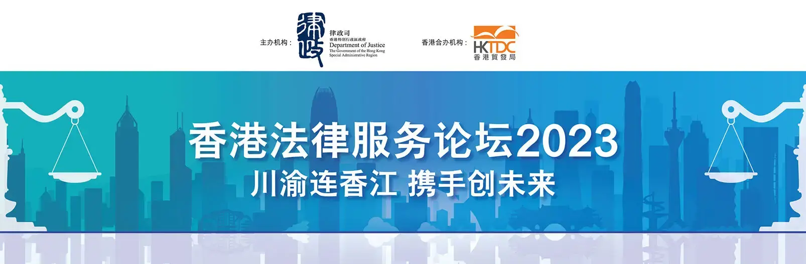 LSF Web Banner OP (Final) Banner