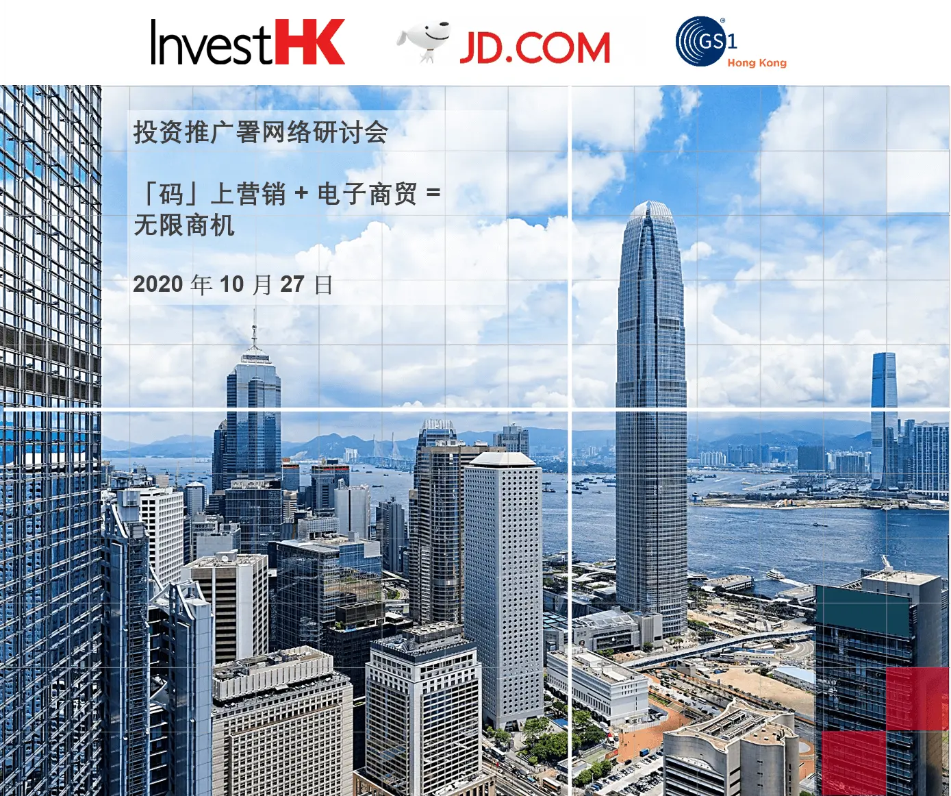 27 Oct Webinar Banner Visual (SC Final)