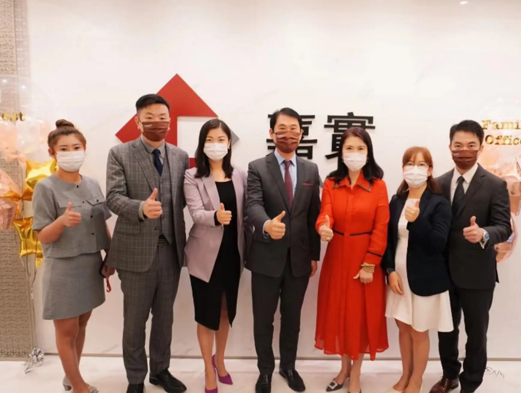 Harvest International Securities Company Limited02 0