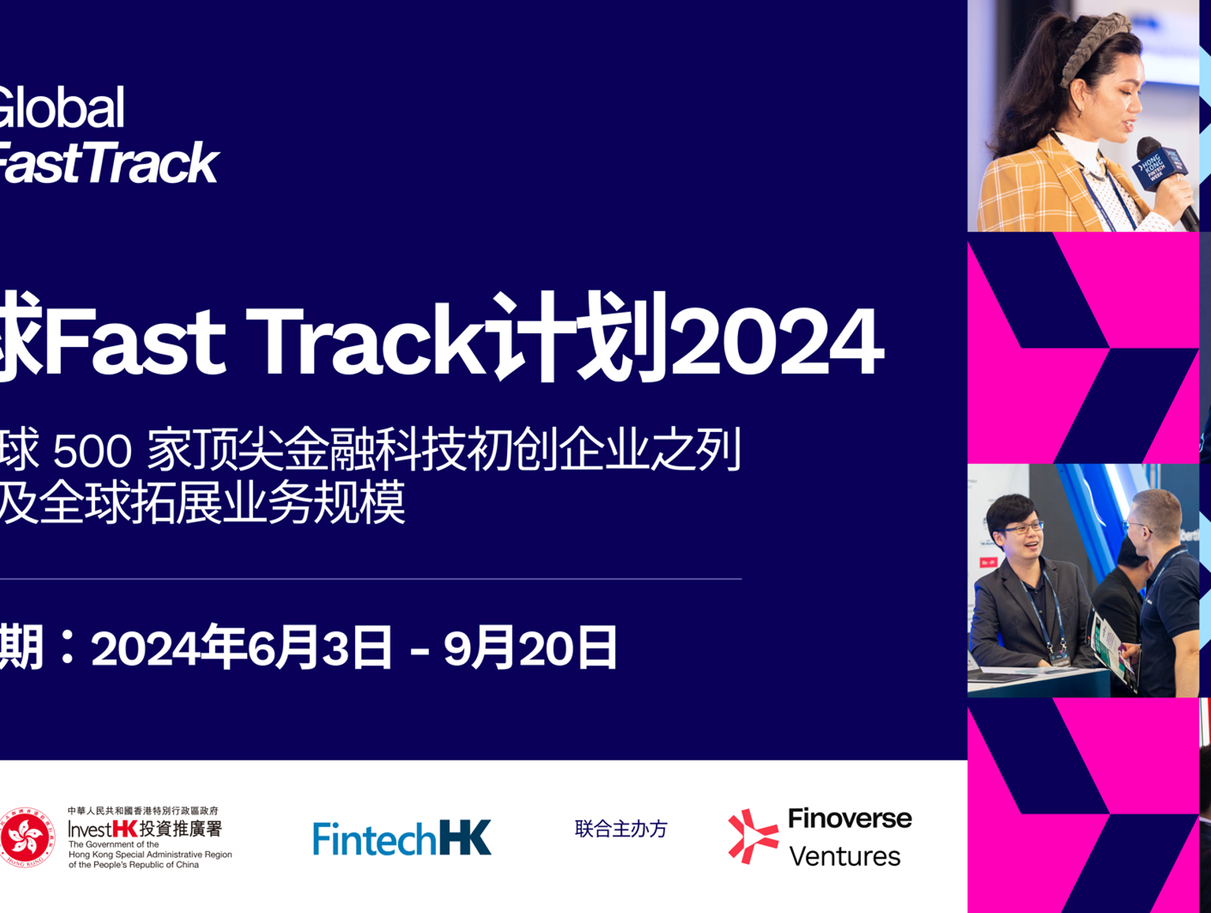 GFT Simplified Chinese