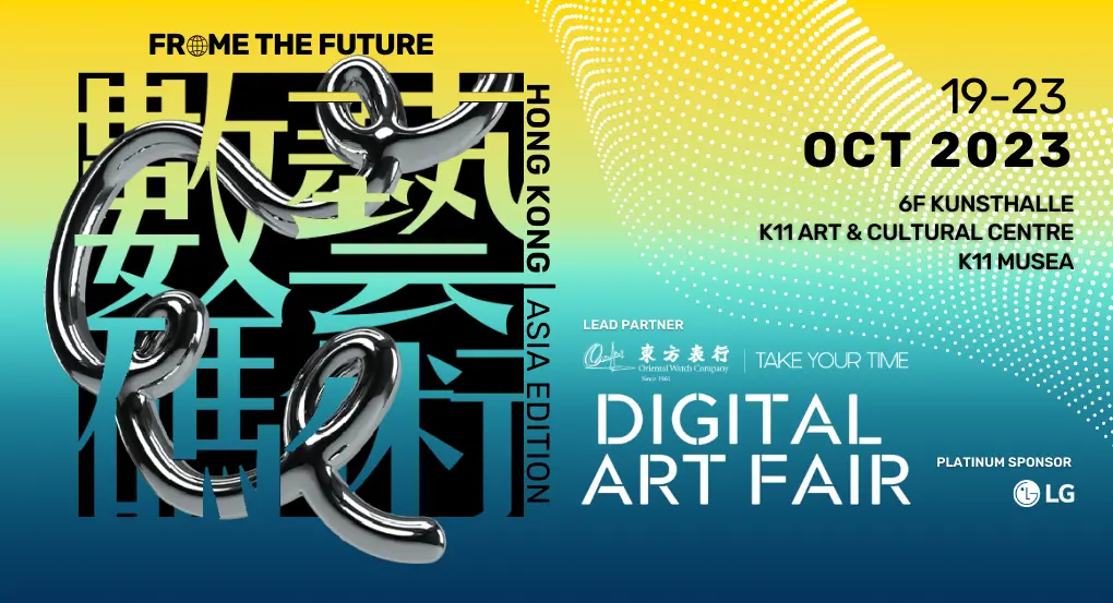 DAFA KV 1020 X 553 Pixels