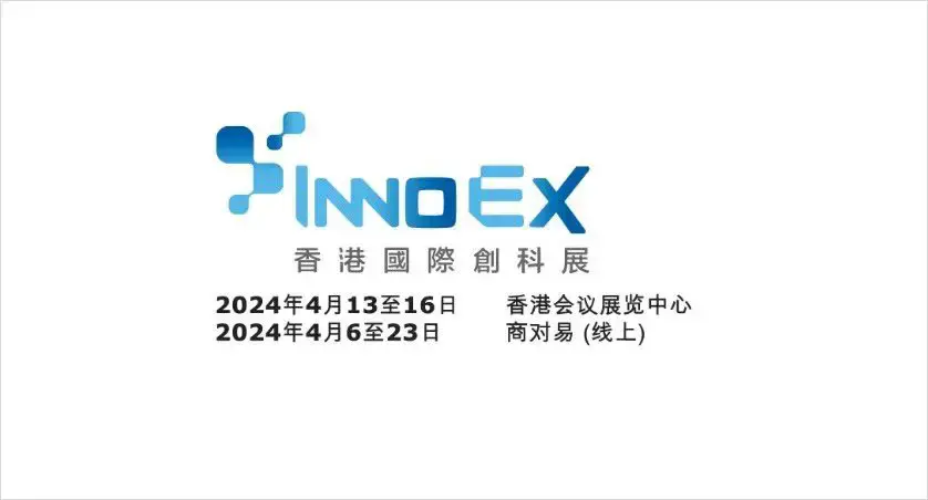 Innoex2024 Sc Landing