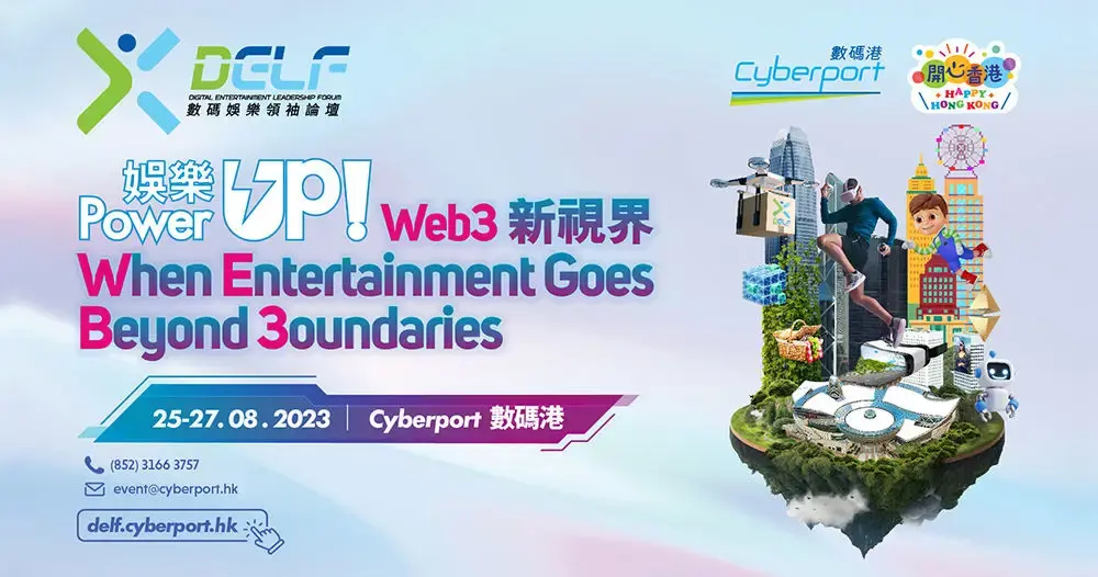 Invest HK Landing Image 1020Pxw X 553Pxh Copy