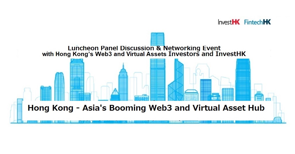 Hong Kong - Asia’s Booming Web3 and Virtual Asset Hub