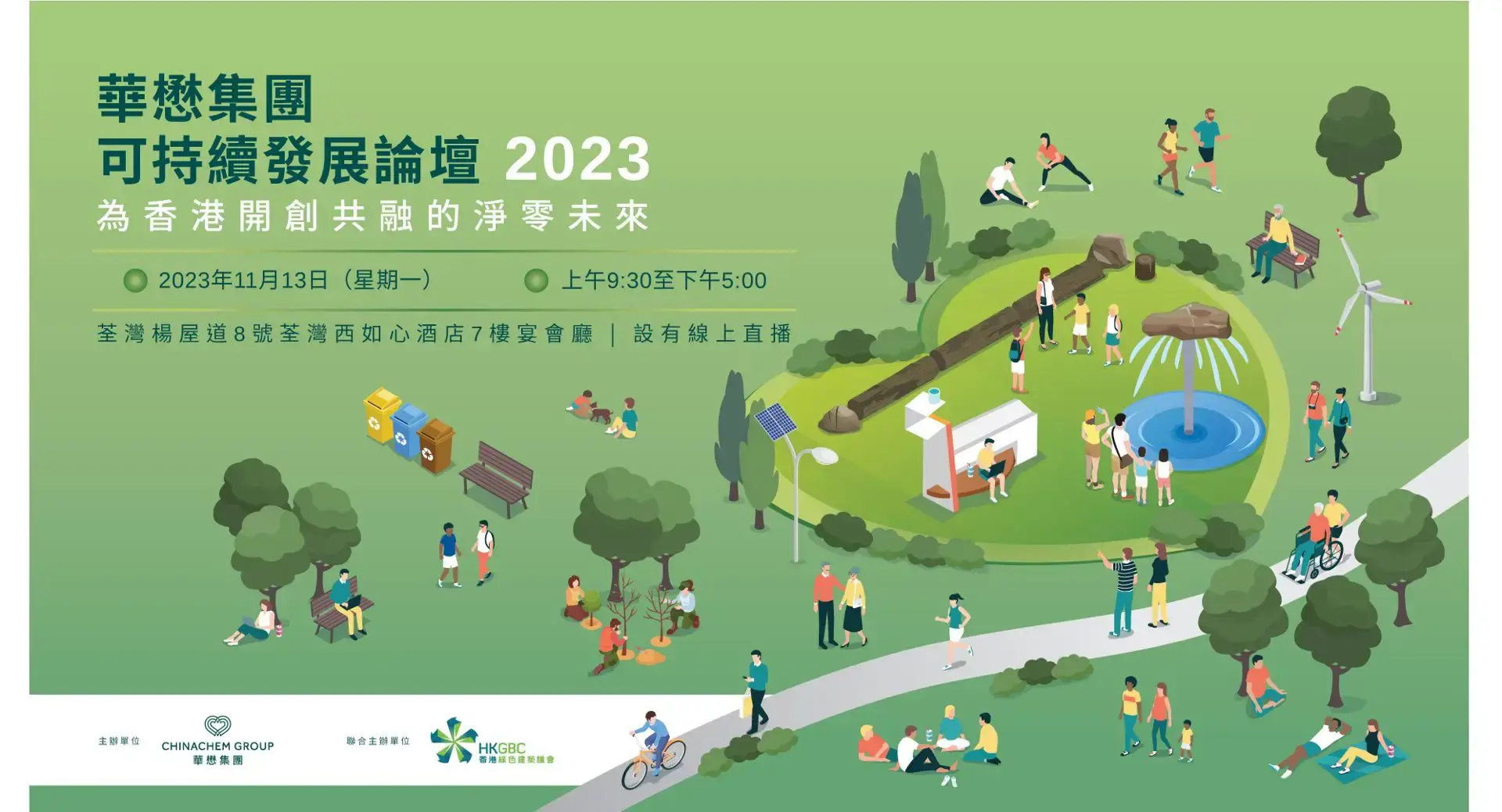 Chinachem Group Sustainability Conference 2023 Landing Tc