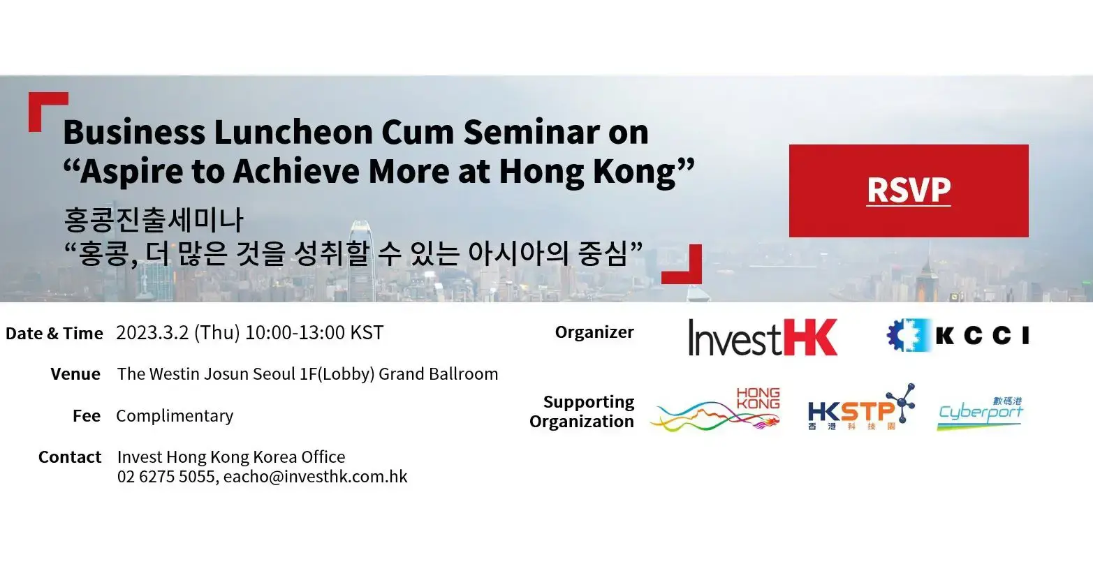 Business Luncheon Cum Seminar Aspire To Achieve More At Hong Kong Landing