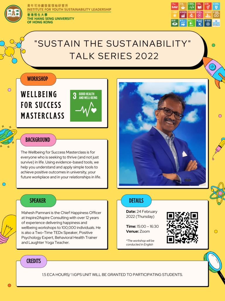 Hang Seng University Well Being for Success Master Class thumbnail
