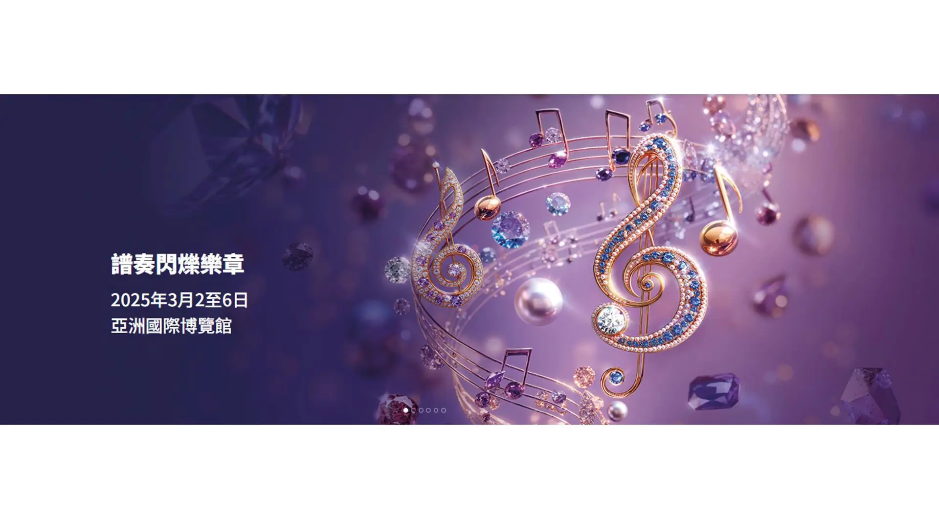 International Diamond Show TC