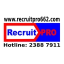 recruitpro-consultancy-hong-kong-limited-logo