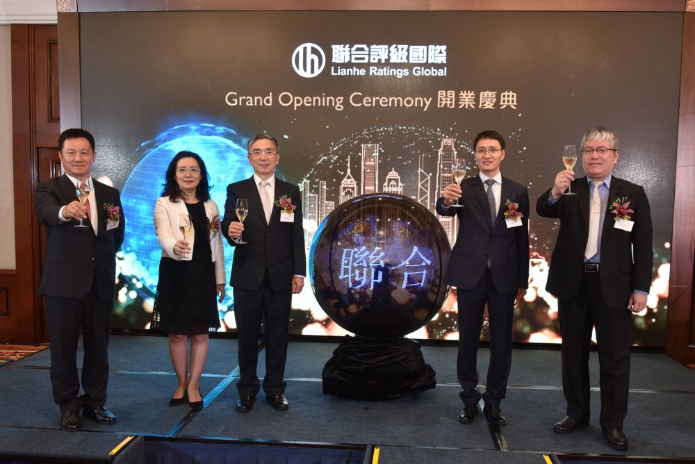 (From left) CEO of LHCIS and Chairman of Lianhe Ratings Global, Dr Wang Shao Bo; Head of Financial Services of InvestHK, Ms Priscilla Law; the Secretary for Financial Services and the Treasury of HKSAR, Mr James Lau; President of China Lianhe Credit Rating, Mr Wan Hua Wei; CEO of Lianhe Ratings Global Limited, Dr Stan Ho.