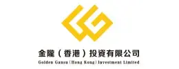 金隴（香港）投資有限公司