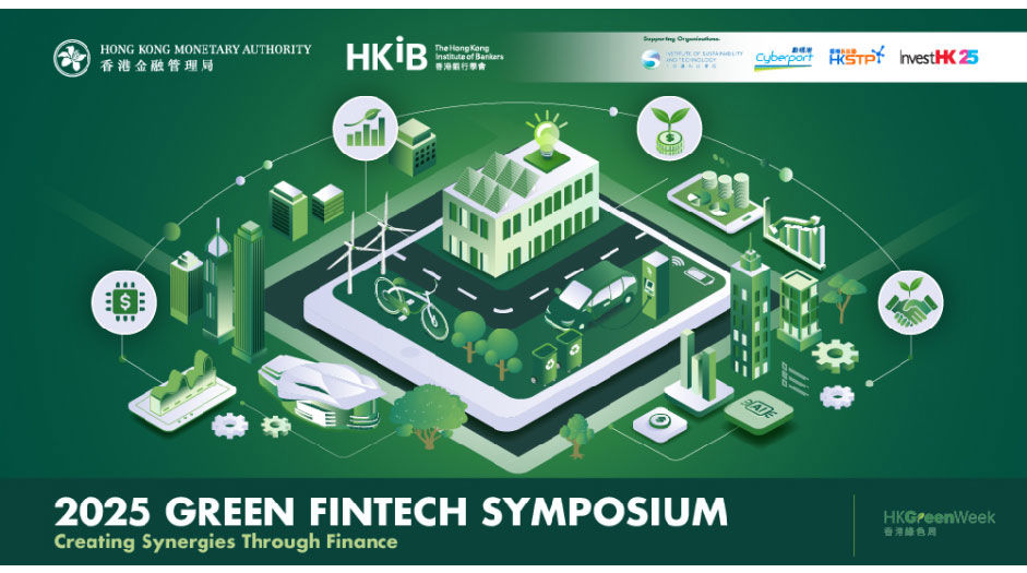 2025 Green Fintech Symposium - Creating Synergies Through Finance ...
