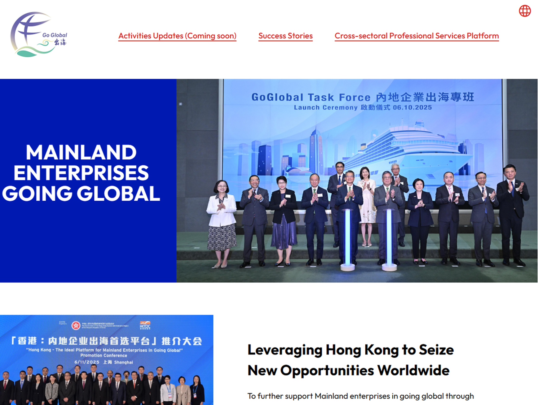 Goglobal Website