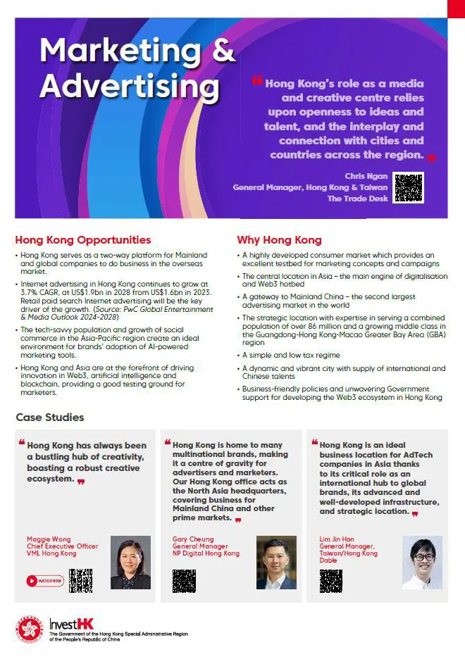 的縮略圖 市場營銷及廣告 (英文版)