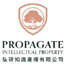 propagate-intellectual-property-logo