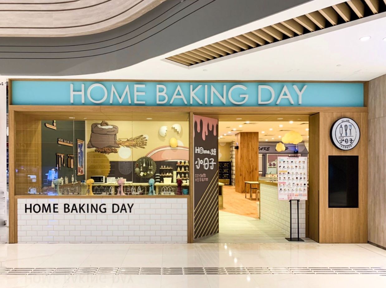 Taiwanbased DIY home baking house opens third studio in Hong Kong