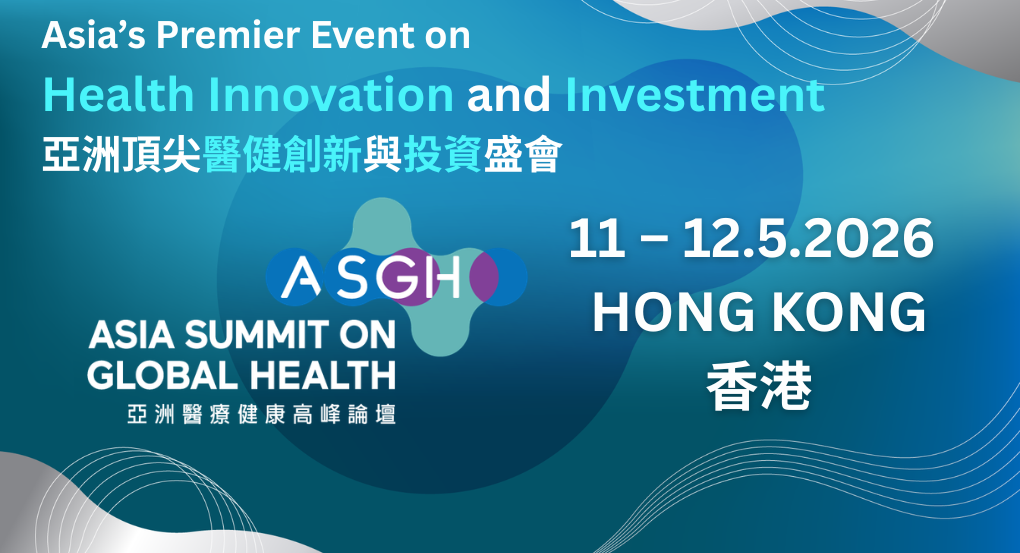 Investhk ASGH 2026 (1020 X 553 Px)