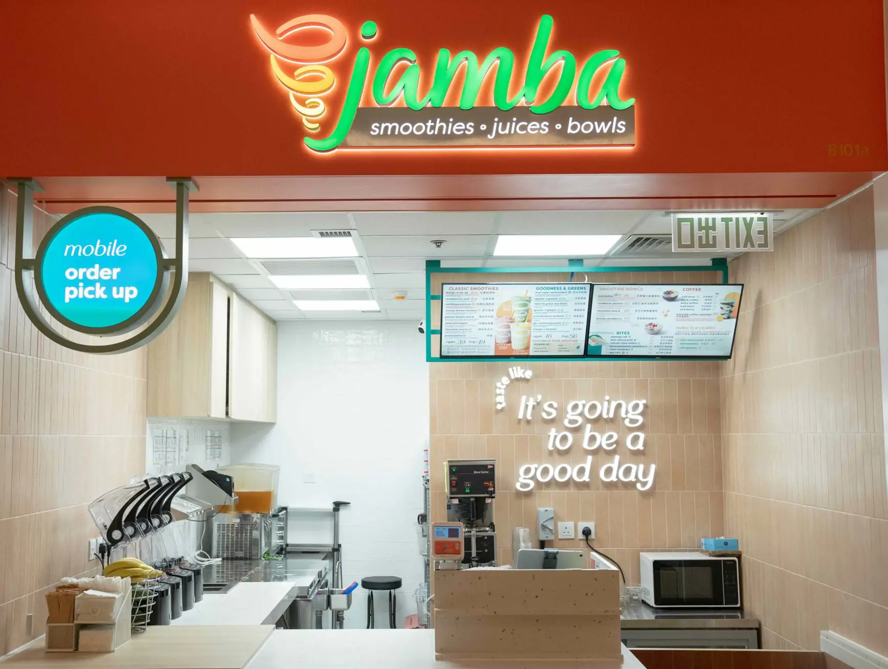 Jamba Store Horizontal Selected