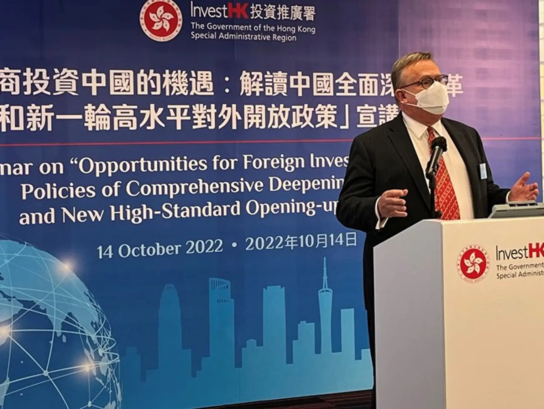 Pressrlease01 20221014 01 Cover