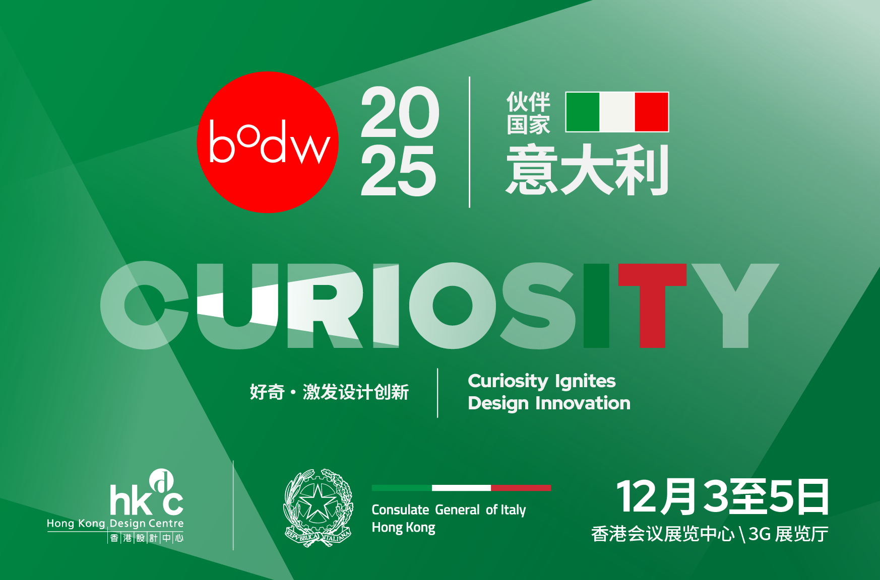 BODW2025 Banner Sc