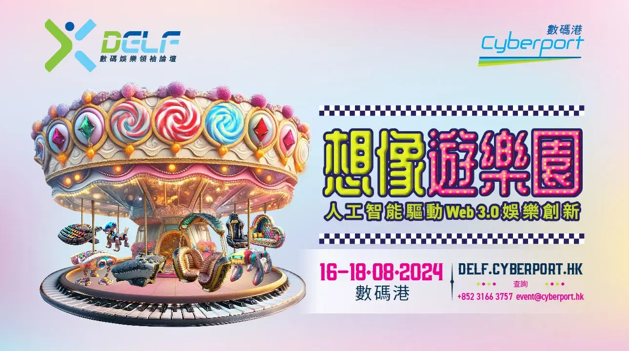 DELF 2024 Banner 645 X 360 TC