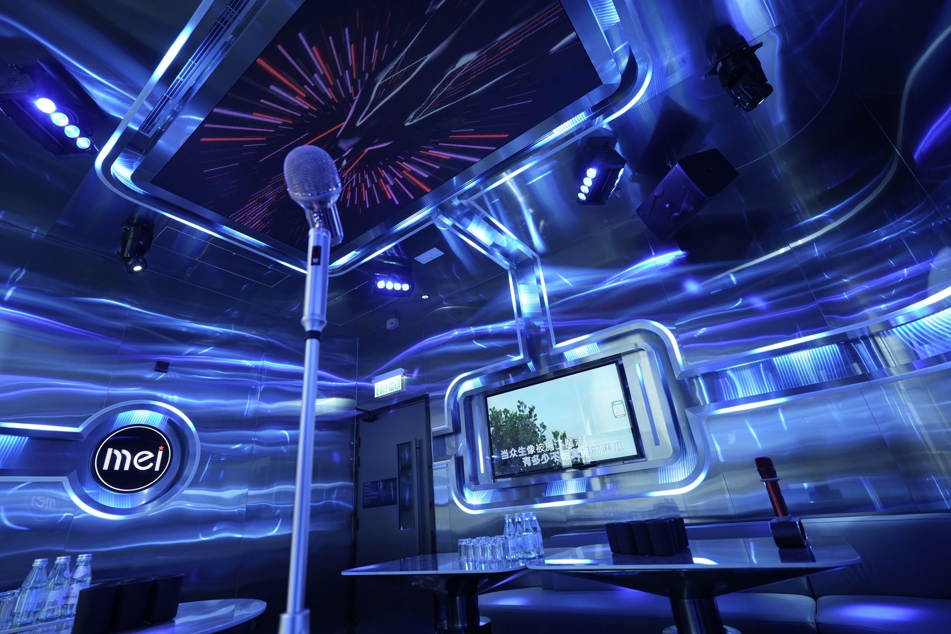 魅KTV"每日歌王"活动社交裂变效率提升分析报告