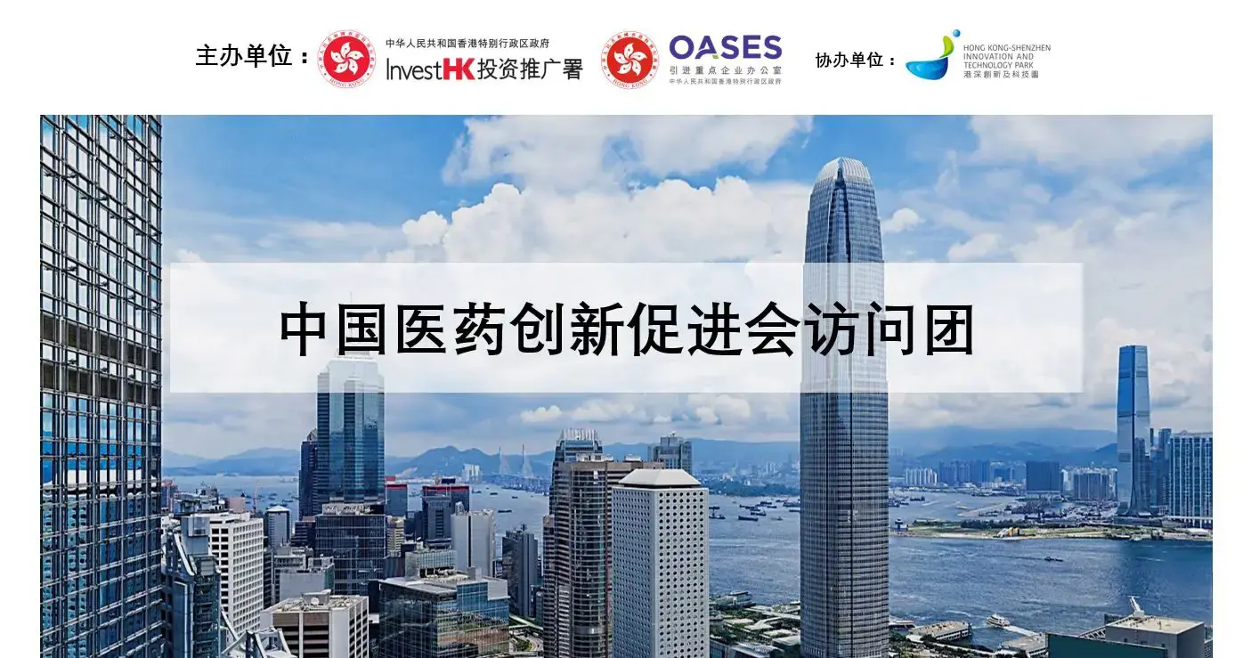 Phirda Delegation Seminar SC