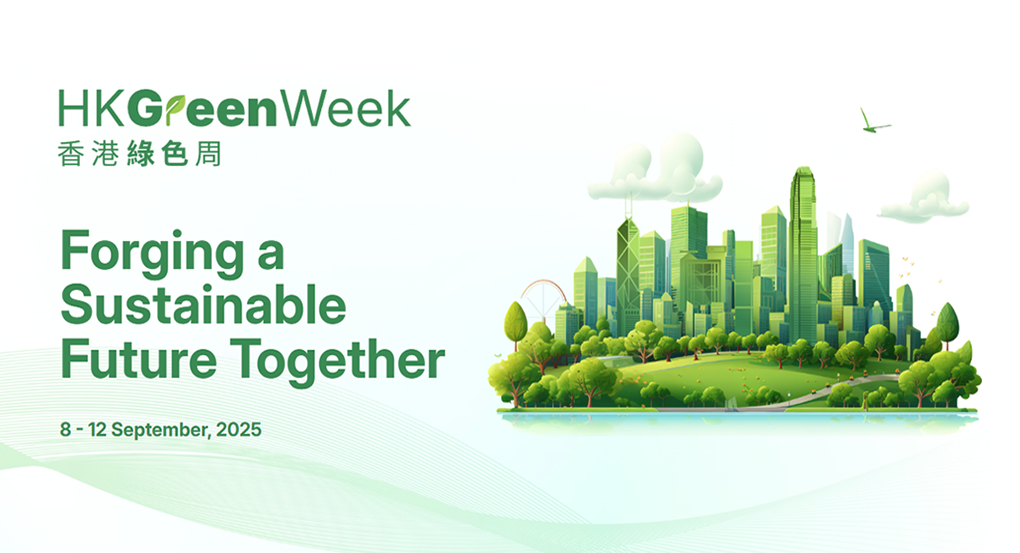 Hkgreenweek 2025 KV Image 1020X553