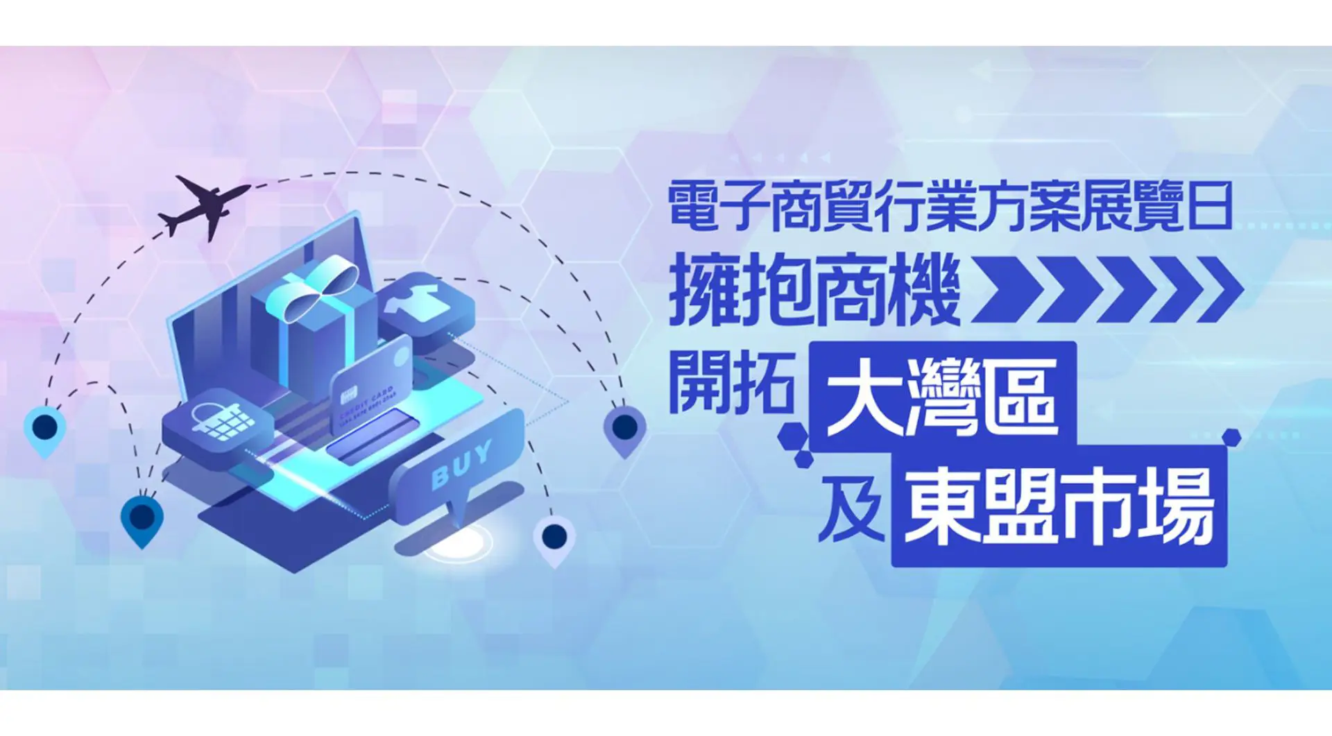 Ecommerce CN