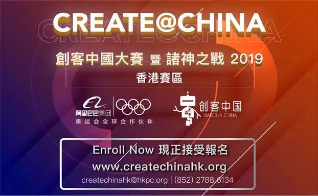 Create China 2 0
