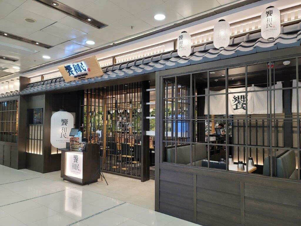 Kyo Watami 金子半之助 restaurant thumbnail