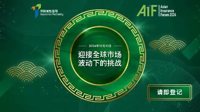 AIF2024 Thumbnail SC