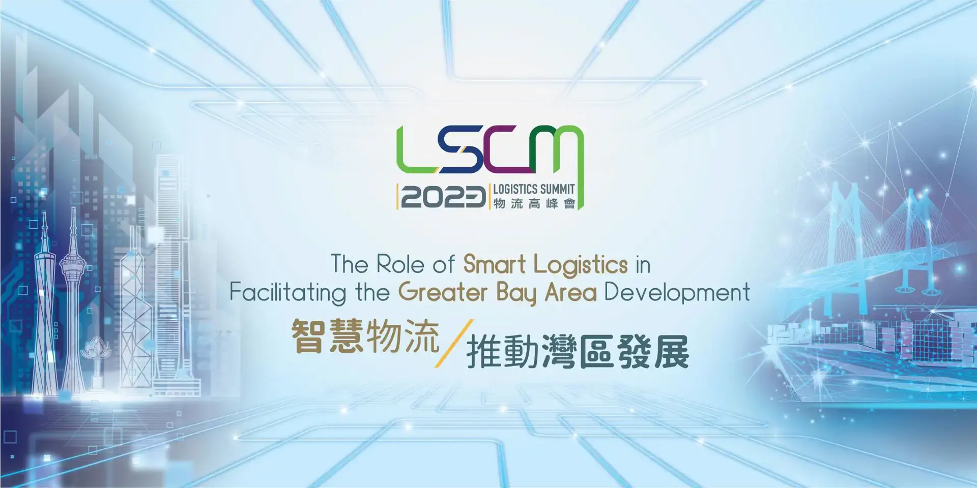 LSCM Logistics Summit2023 Website Main Banner 02 768Pxw