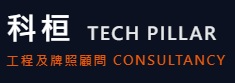 tech-pillar-construction-fit-out-engineering-consultancy-logo