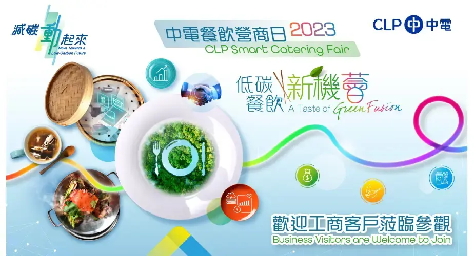 A Taste Of Green Fusion Landing 1