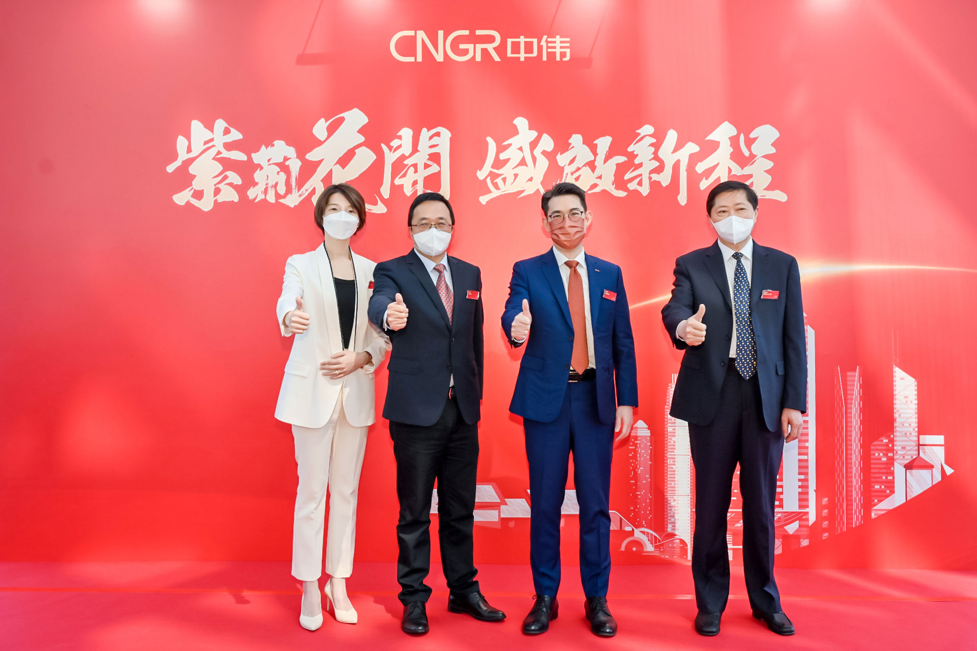 (From left) Vice President of CNGR International Headquarters Mrs Yan Xin, Vice President of CNGR Mr Zhu Zongyuan, Invest Hong Kong Associate Director-General of Investment Promotion Dr Jimmy Chiang, and Deputy Director of the Hong Kong and Macao Affairs Office in Hunan Mr Wu Yibiao at the opening ceremony.
