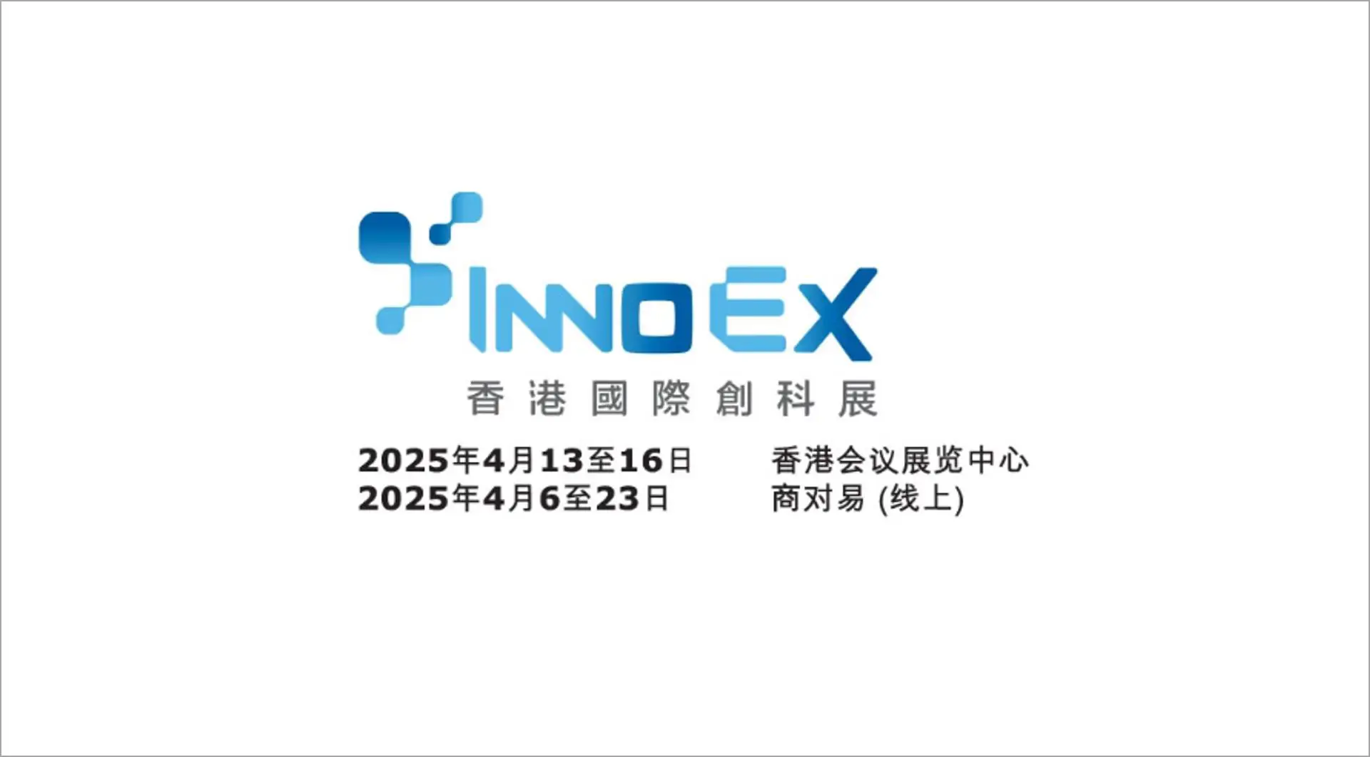 Inncoex SC (2)