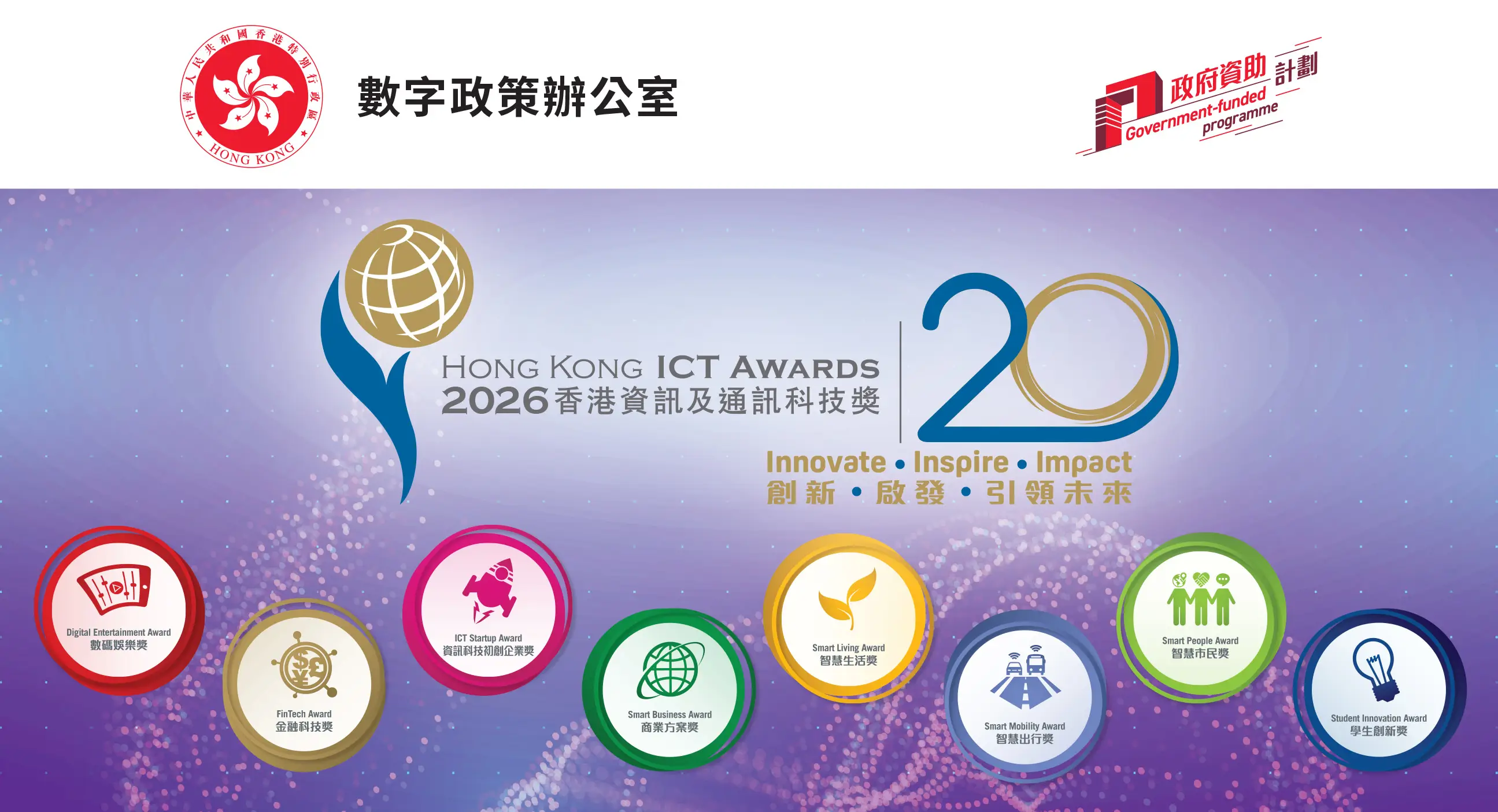 03 Investhk Website 1020 X 553 Pixels TC