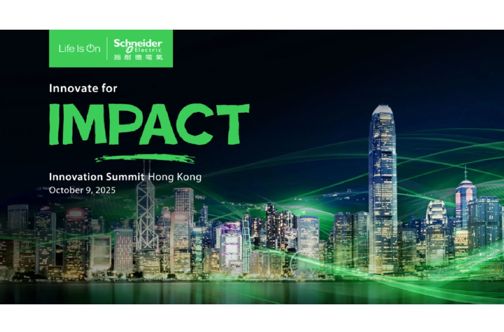 Innovation Summit 2025 Ncms 01