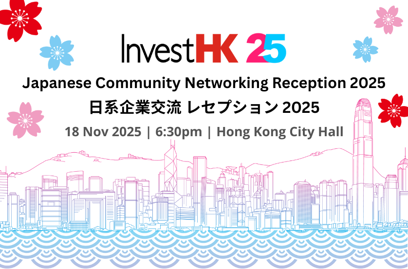 Japanese Reception 2025 (838X553) NEW