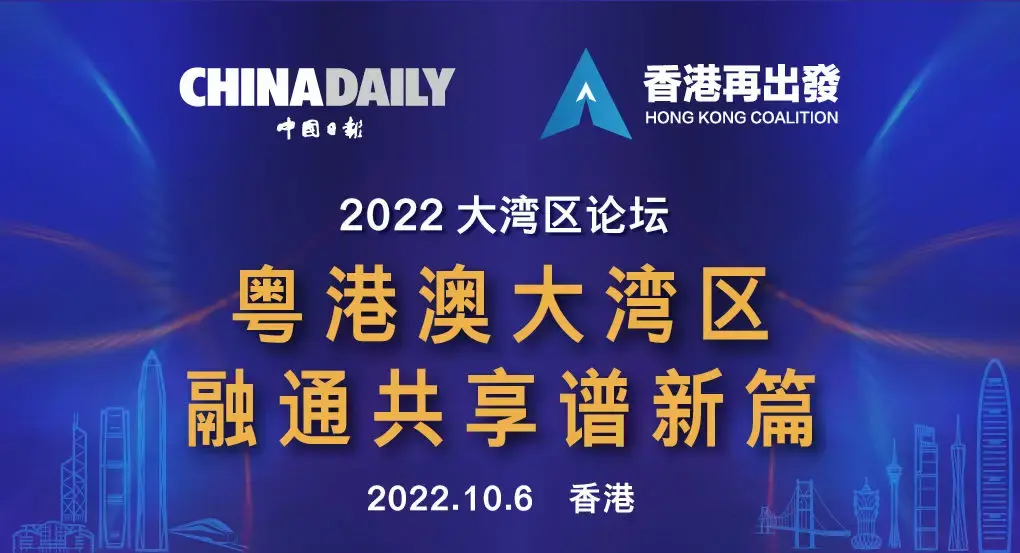 Investhk Event Banner 1020X553 SC