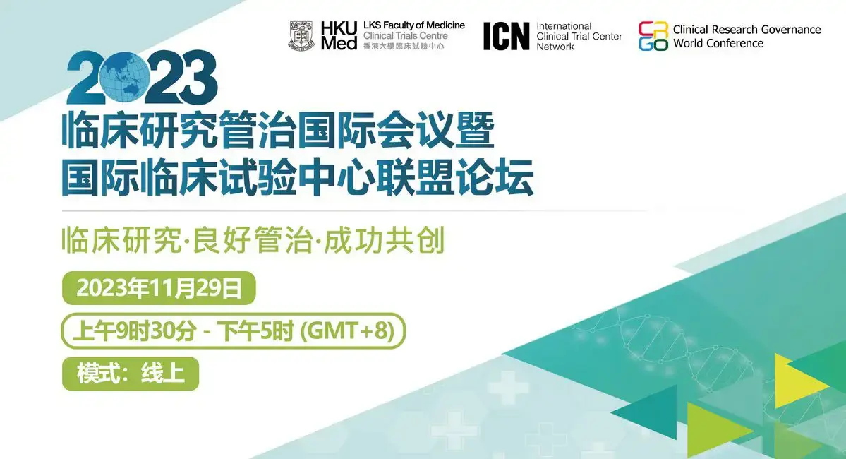 Clinical Research Governance World Conference Landing Sc