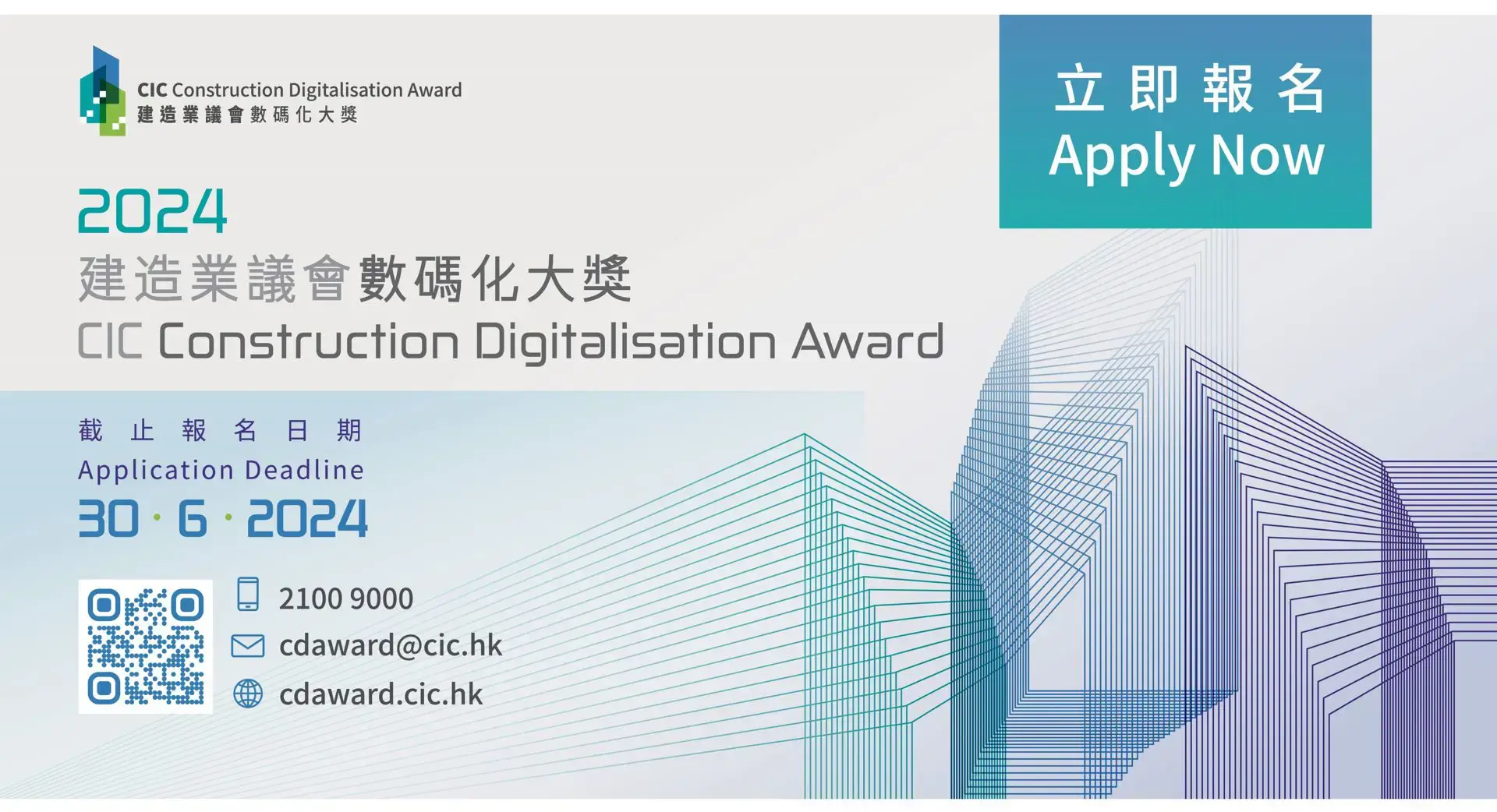 CIC Banner CDA 2024 Landing