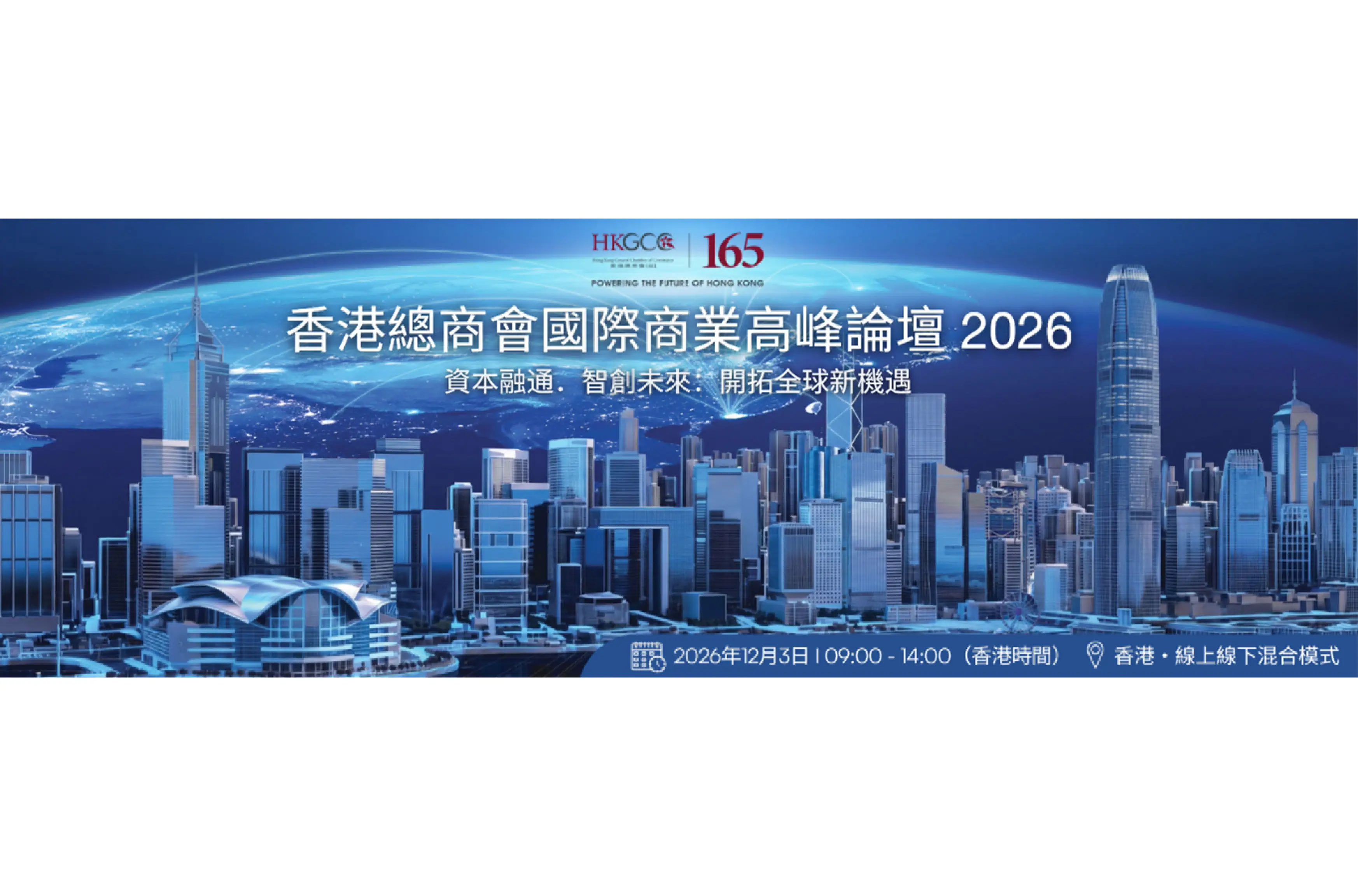 HKGCC Tc