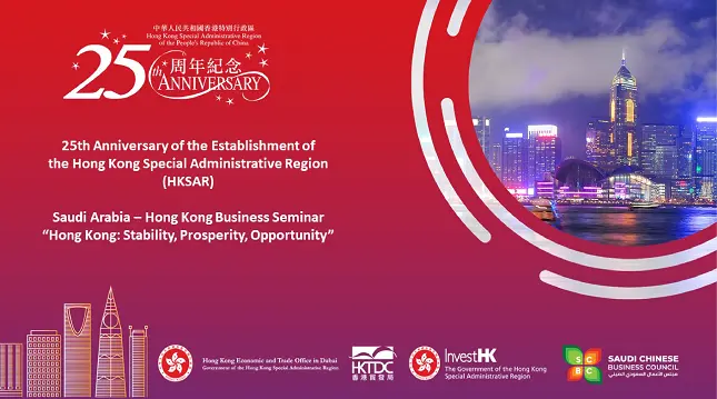 10 Nov Saudi HK Business Seminar (R) 01