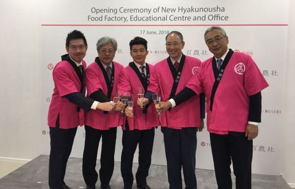 Hyakunousha International Limited opens new food factory to cope with ...