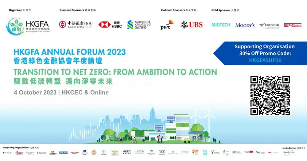 Promotion Code SO AF 2023 Banner