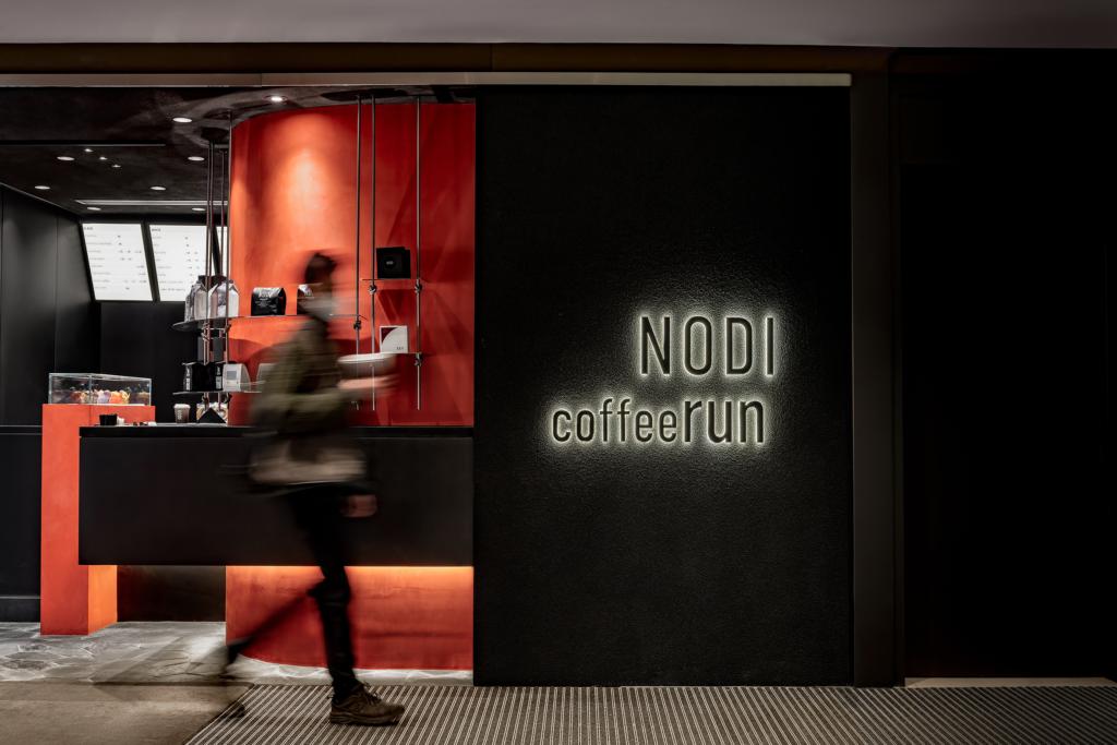 Nodi Coffee Run thumbnail