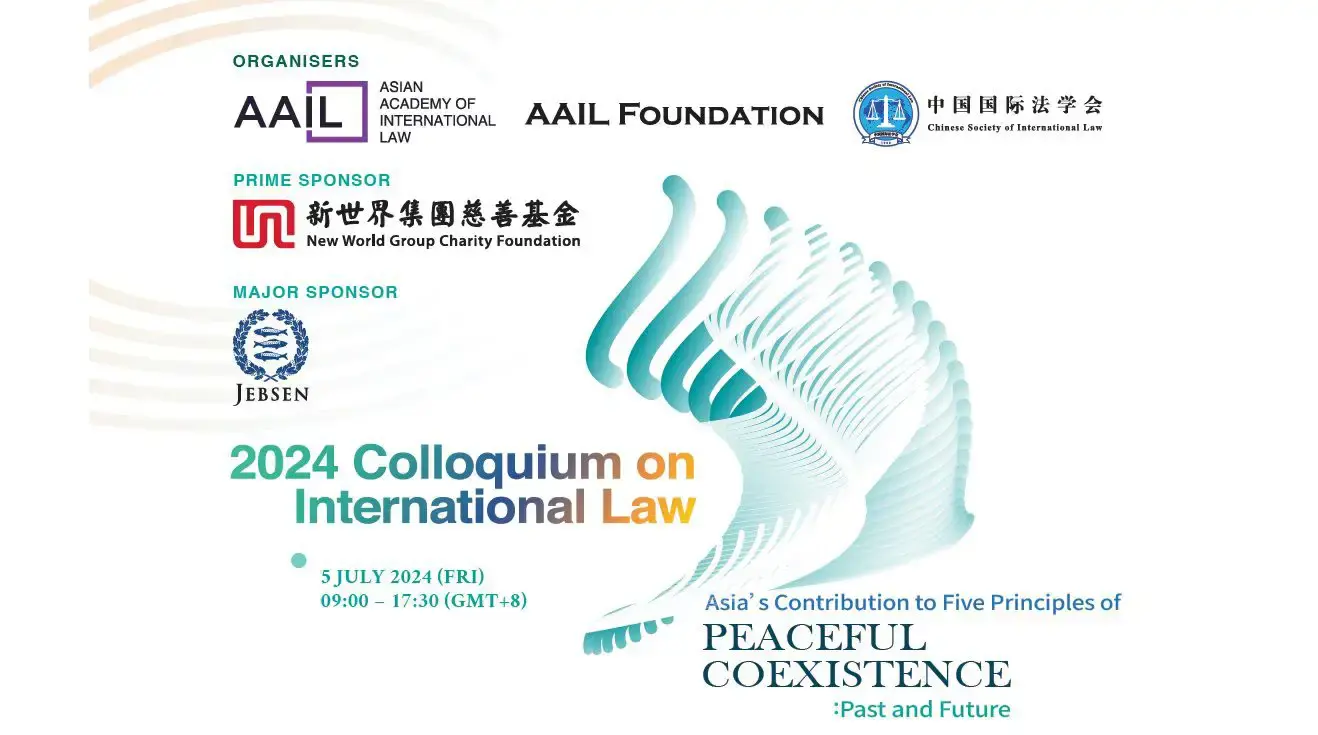 2024 Colloquium On International Law Thumbnail