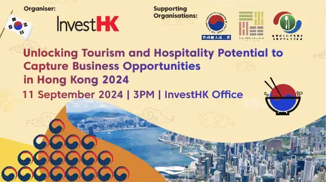 911 T&H Event Banner IHK Website Thumbnail